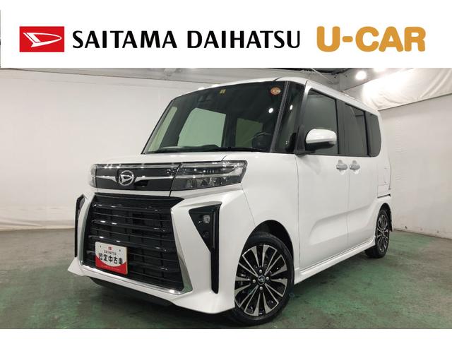 タントカスタムRS 走行39647キロ/シートヒータ/オートライトワンオーナー 禁煙車 サイドエアバック クリアランスソナー オートマチックハイビーム オートライト LEDヘッドライト LEDフォグランプ ベンチシート シートヒーター 両側電動スライドドア(埼玉県)の中古車