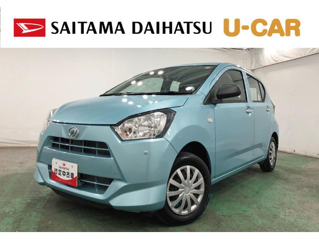 ミライースL SAIII 走行8481キロ/クリアランスソナー一年保証・走行距離無制限 走行8481キロ 助手席エアバック オートライト オートマチックハイビーム クリアランスソナー アイドリングストップ(埼玉県)の中古車