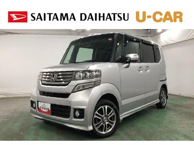 Ｎ−ＢＯＸ＋カスタムＧ・ターボＡパッケージ　走行４９７８９キロ／ナビ／後席モニタ一年保証・走行距離無制限走行４９７８９キロ　フルセグナビ　ブルートゥース　バックカメラ　後席モニター　サイドエアバック　ＨＩＤヘッドライト　ベンチシート　両側電動スライドドア（埼玉県）の中古車
