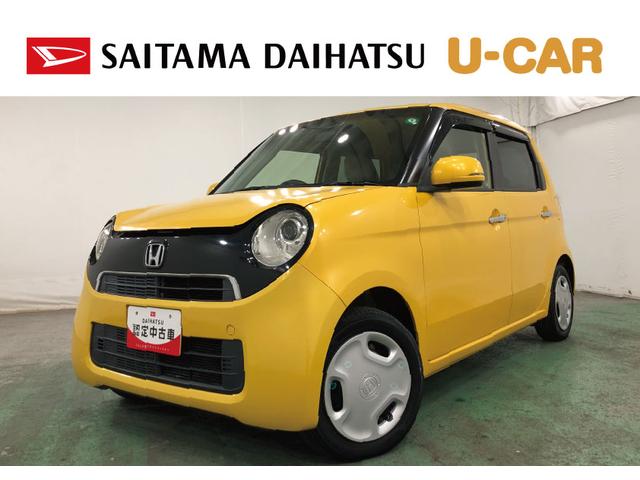 N−ONEG・Lパッケージ 走行19987キロ/オートライト一年保証・走行距離無制限走行19987キロ サイドエアバック オートライト HIDヘッドライト ベンチシート USB 助手席エアバック(埼玉県)の中古車