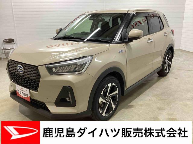 ロッキープレミアムG HEVディスプレイオーディオ バックモニター プッシュスタートスイッチ 電子カードキー 衝突被害軽減システム アルミホイル ETC車載器 ドラレコ(鹿児島県)の中古車