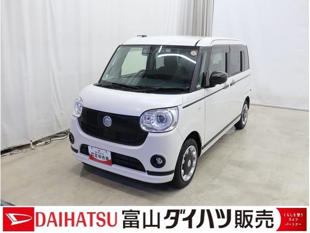 ムーヴキャンバスGブラックアクセントVS SAIII /ナビ/パノラマブレーキサポート アイドルストップ イモビライザー スマートキープッシュスタート リアカメラ ナビTV 前席シートヒーター レーンキープ LEDライト オートライト オートマチックハイビーム ドラレコ(富山県)の中古車