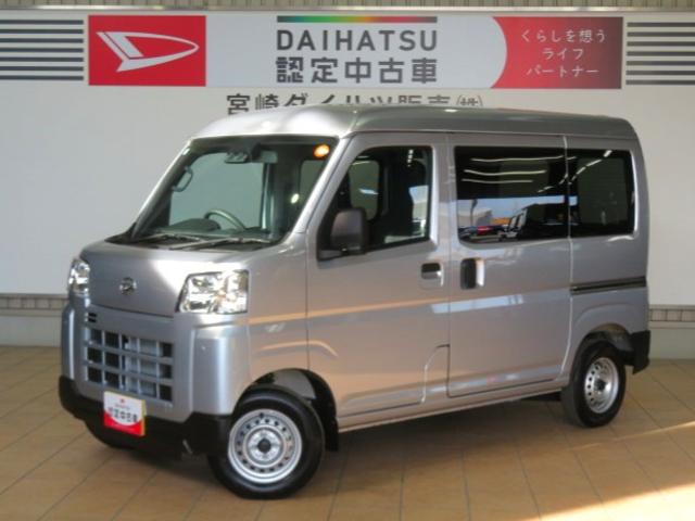 ハイゼットカーゴDX(宮崎県)の中古車