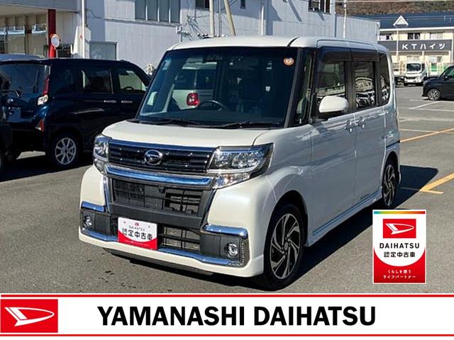 タントカスタムＲＳ　トップエディションＶＳ　ＳＡIII　純正ナビ１オーナー　レーンアシスト　オートハイビーム　記録簿　タ−ボ　キーフリー　スマートキー　アルミ　エアバッグ　ＡＢＳ　被害軽減ブレーキ　両電動スライドドアオートエアコン　パワーウィンドウ（山梨県）の中古車