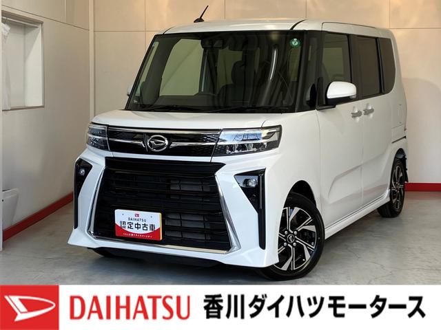 タントカスタムＸ　オーディオレス／アルミワンオーナー　オーディオレス　バックモニター対応カメラ　電動パーキングブレーキ　両側パワースライドドア　運転席・助手席シートヒーター　純正１４インチアルミホイール　ＬＥＤヘッドランプ　スマートキー（香川県）の中古車