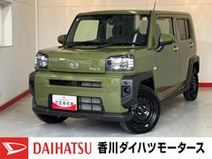 タフトＸ　オーディオレス／ＬＥＤヘッドランプワンオーナー　オーディオレス　バックモニター対応カメラ　電動パーキングブレーキ　オートブレーキホールド　ＬＥＤヘッドランプ　オートライト　オートマチックハイビーム　ＵＳＢ入力端子　スマートキー