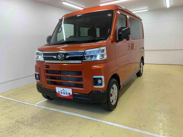 アトレーRS 保証付き(静岡県)の中古車