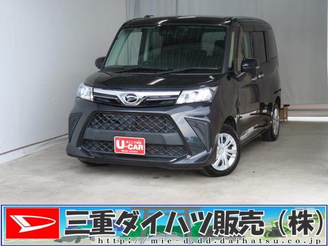 トールG 純正9型ナビ パノラマカメラ キーフリー 1年間無料保証衝突回避支援ブレーキ 電格ミラー Bluetooth USB接続 フルセグ ETC LEDライト 車線逸脱警報 両側自動ドア 前後ドラレコ 電動パーキングブレーキ コーナーセンサー オートエアコン(三重県)の中古車