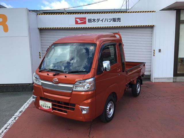ハイゼットトラックジャンボ助手席エアバック 記録簿 運転席エアバック 切替4WD オートライト 衝突安全ボディ 盗難防止装置 ABS ESC オートハイビーム コーナーセンサー 衝突回避(栃木県)の中古車