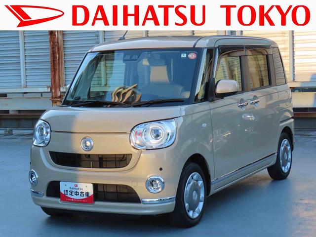 ムーヴキャンバスＧメイクアップリミテッド　ＳＡIII　ナビ　ドラレコ　ＥＴＣ保証　まごころ保証　１年間・走行距離無制限付き　純正８インチナビ　ＥＴＣ車載器　ドライブレコーダー　両側電動スライドドア　パノラマモニター　アイドリンストップ　ＬＥＤヘッドランプ（東京都）の中古車