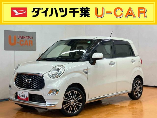 キャストスタイルＧ　リミテッド　ＳＡIIIパノラマカメラ連動フルセグナビ　ＵＳＢ接続　ブルートゥース対応　フロントドライブレコーダー連動　ＥＴＣ　前席シートヒーター　コートフック付き左リヤアシストグリップ　オーバーヘッドコンソール（千葉県）の中古車