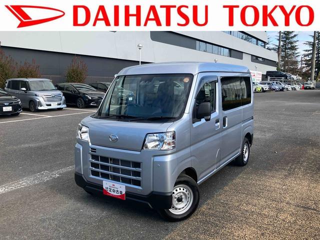 ハイゼットカーゴDX保証 新車保証・まごころ保証 1年間・走行距離無制限付き(東京都)の中古車