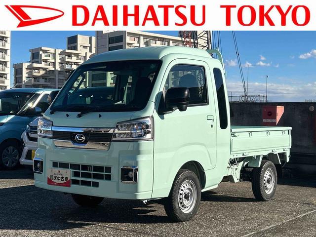 ハイゼットトラックジャンボエクストラ保証　新車保証・まごころ保証　１年間・走行距離無制限付き（東京都）の中古車