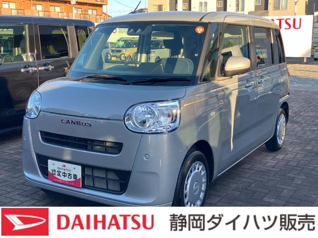ムーヴキャンバスセオリーX14インチフルホイールキャップ キーフリーシステム プッシュボタンスタート UVカットガラス 両側パワースライドドア ハロゲンヘッドライト ラゲージアンダーボックス(静岡県)の中古車
