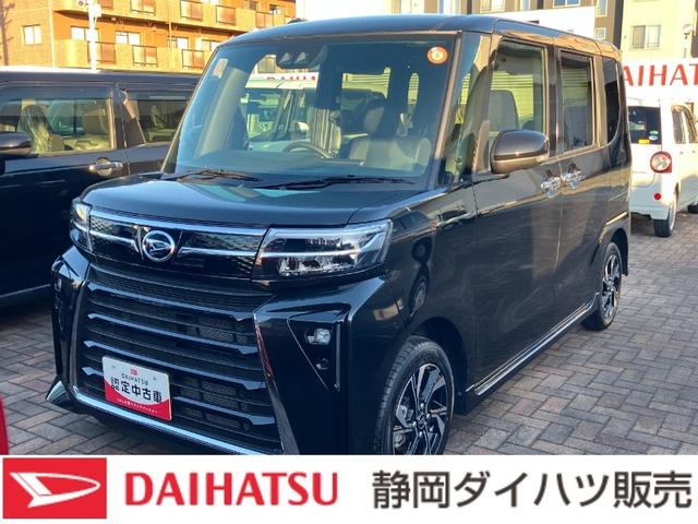 タントカスタムX14インチアルミホイール 大型エアロバンパー フルLEDヘッドランプ オート格納式カラードドアミラー 両側パワースライドドア キーフリーシステム プッシュボタンスタート(静岡県)の中古車