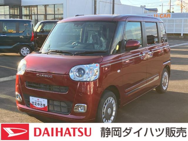 ムーヴキャンバスセオリーＧ１４インチフルホイールキャップ　ＬＥＤヘッドランプ　ＬＥＤフォグランプ　ホっとカップホルダー　両側パワースライドドア　キーフリーシステム　プッシュボタンスタート　ＵＶカットガラス（静岡県）の中古車