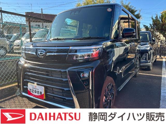 タントカスタムＸ１４インチアルミホイール　大型エアロバンパー　フルＬＥＤヘッドランプ　オート格納式カラードドアミラー　両側パワースライドドア　キーフリーシステム　プッシュボタンスタート（静岡県）の中古車