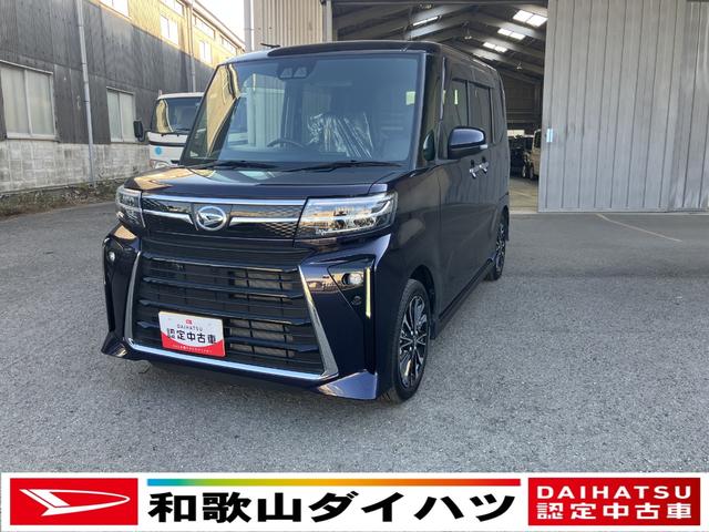 タントカスタムRS衝突被害軽減ブレーキ 衝突安全ボディ LEDヘッドランプ オートエアコン アダプティブドライビングビーム 両側パワースライドドア ディスプレイオーディオ バックカメラ 電動パーキング(和歌山県)の中古車