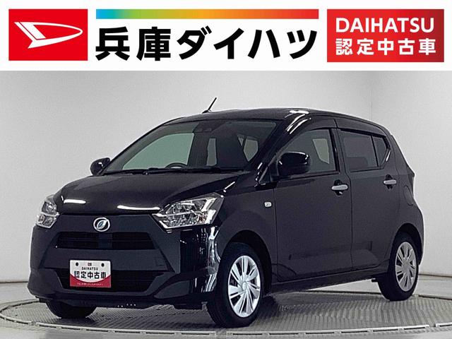 ミライースX SAIII CDオーディオ ETC 前後コーナーセンサー走行無制限1年保証 前後コーナーセンサー CDオーディオ ETC オートマチックハイビーム LEDヘッドライト アイドリングストップ キーレスエントリー 横滑り防止装置 ヘッドライトレベライザー(兵庫県)の中古車