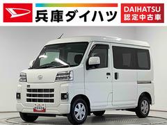 ハイゼットカーゴクルーズターボ　ＣＶＴ　１オーナー　ＥＴＣ　コーナーセンサー走行無制限１年保証　ワンオーナー　ＥＴＣ　ＣＶＴ車　前後コーナーセンサー　オートマチックハイビーム　ＬＥＤヘッドライト　アイドリングストップ　プッシュスタート　横滑り防止装置　オートライト