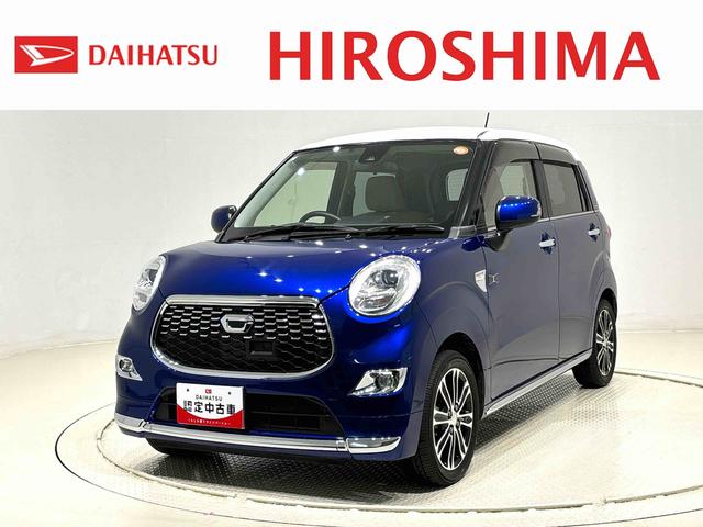 キャストスタイルＧ　ＳＡII（広島県）の中古車