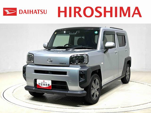 タフトＧターボ　７インチフルセグナビ　全周囲カメラ　ドラレコ付ＥＴＣ　オーディオ操作用ステアリングスイッチ　アダプティブルクルーズコントロール　ＳＲＳサイドエアバッグ　オートホールド機能付き電動パーキングブレーキ　ＬＥＤヘッドライト　ＬＥＤフォグランプ（広島県）の中古車