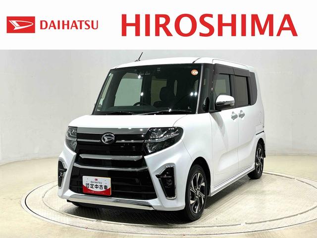 タントカスタムＸナビ　バックモニター　ＬＥＤオートライト　パワースライドドアウェルカムオープン機能　オート電動格納式ドアミラー　助手席ロングスライド　助手席イージークローザー　アルミホイール　キーフリーシステム（広島県）の中古車