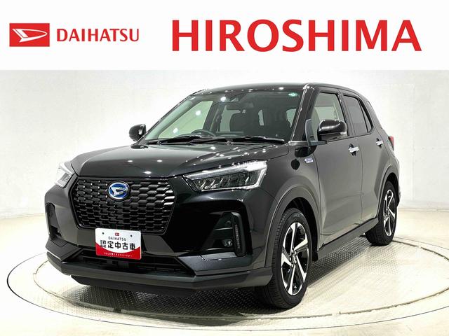 ロッキープレミアムＧ　ＨＥＶＬＥＤヘッドランプ・フォグランプ　全車速追従機能付アダプティブクルーズコントロール　レーンキープコントロール　ブラインドスポットモニター　１７インチアルミホイール　シートヒーター（広島県）の中古車