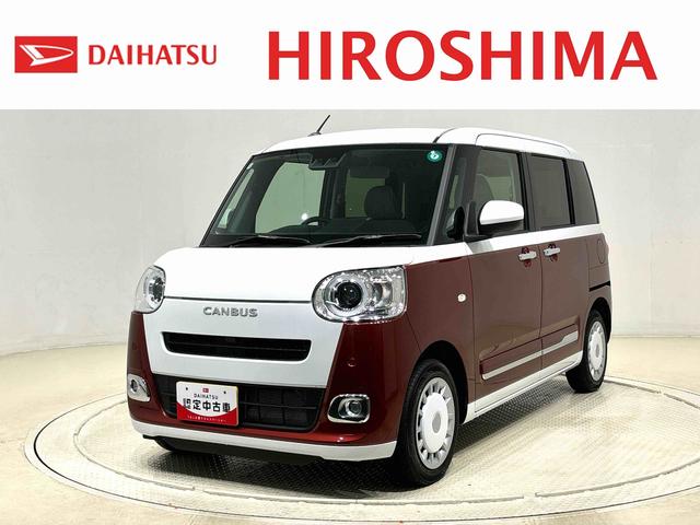 ムーヴキャンバスストライプスＧ　両側電動スライドドア　キーフリーシステム純正ナビ装着用アップグレードパック　運転席・助手席シートヒーター　電動パーキングブレーキ　オートブレーキホールド機能　フルＬＥＤヘッドランプ　３６０°スーパーＵＶ＆ＩＲカットガラス　オートエアコン（広島県）の中古車