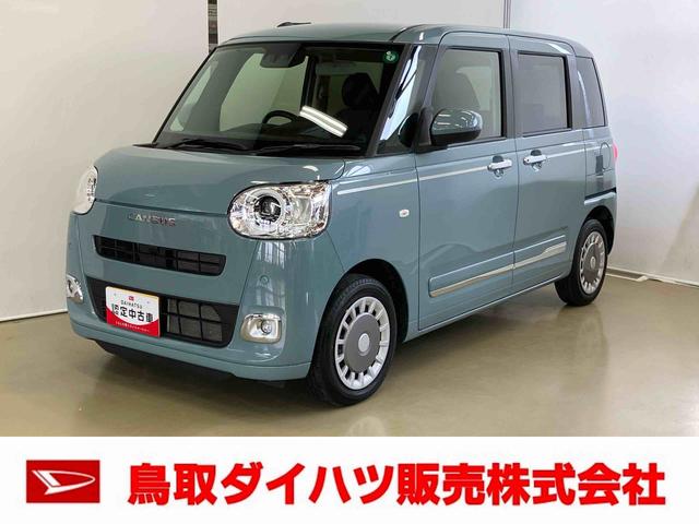 ムーヴキャンバスセオリーGスマートアシスト付き コーナーセンサー オートライト・ハイビーム LEDヘッドランプ キーフリー 両側電動スライドドア 電動パーキングブレーキ ステアリングスイッチ ホッとカップホルダー(鳥取県)の中古車