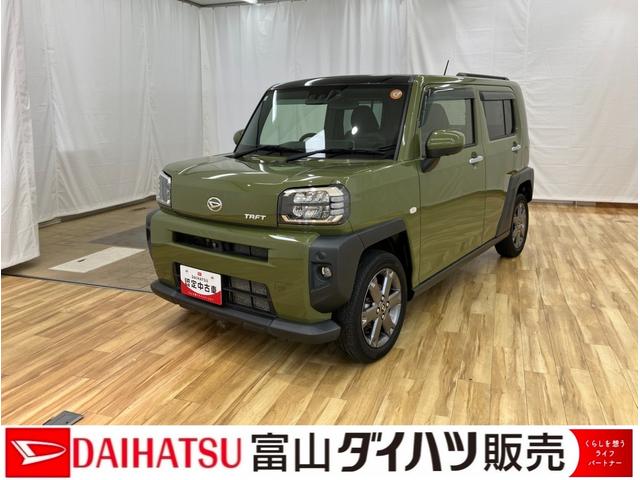 タフトＧターボ　／４ＷＤ／ナビ／キーフリー／パノラマカメラ／Ｂカメラ　電動格納ドアミラー　ＬＥＤライト　キーフリーシステム　フルタイム４ＷＤ　フロントカメラ　ドラレコ　アイドリングストップ　前席シートヒーター　ターボ車　アルミホイール　オートハイビーム　記録簿（富山県）の中古車