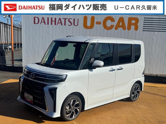 タントカスタムＸ弊社デモカーＵＰ車　オーディオレス　バックカメラ付（福岡県）の中古車