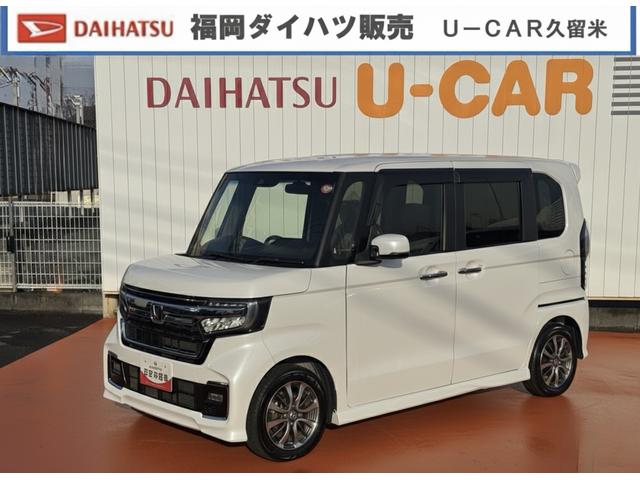 Ｎ−ＢＯＸカスタムＬフルセグナビ　バックモニター　ＥＴＣ　クルーズコントロール　リア左側パワースライドドア	運転席＆助手席シートバックテーブル　衝突低減ブレーキ（福岡県）の中古車