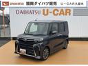 新車保証継承付　弊社デモカーＵＰ車　ディスプレイオーディオ　バックモニター（福岡県）の中古車