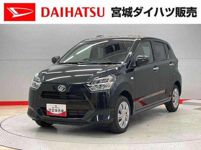 ミライースＸ　リミテッドＳＡIII（宮城県）の中古車