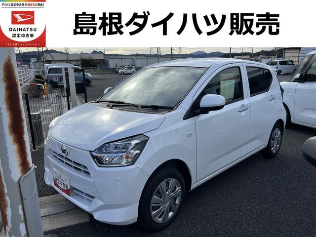 ミライースＸ　ＳＡIIIＬＥＤヘッドライト　コーナーセンサー　禁煙車　記録簿　認定中古車　レーンアシスト　オートマチックハイビーム　衝突回避支援システム搭載車（島根県）の中古車