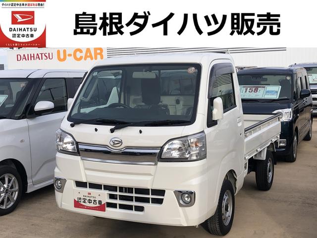ハイゼットトラックＥＸＴ（島根県）の中古車