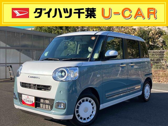 ムーヴキャンバスストライプスＧターボ両側電動スライドドア　ＬＥＤヘッドライト＆フォグランプ　シートヒーター　保温カップホルダー　電動駐車ブレーキ　バックカメラ　ステアリングスイッチ　自動追従クルコン　衝突被害軽減ブレーキ（千葉県）の中古車