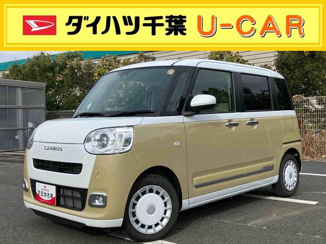 ムーヴキャンバスストライプスＧターボ両側電動スライドドア　ＬＥＤヘッドライト＆フォグランプ　シートヒーター　保温カップホルダー　電動駐車ブレーキ　バックカメラ　ステアリングスイッチ　自動追従クルコン　衝突被害軽減ブレーキ（千葉県）の中古車