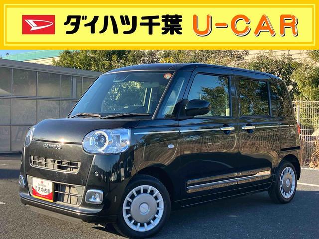 ムーヴキャンバスセオリーＧターボ両側電動スライドドア　ＬＥＤヘッドライト＆フォグランプ　シートヒーター　保温カップホルダー　電動駐車ブレーキ　バックカメラ　ステアリングスイッチ　自動追従クルコン　衝突被害軽減ブレーキ（千葉県）の中古車