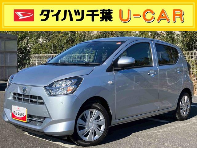 ミライースＸ　ＳＡIIIＬＥＤヘッドライト　電動格納ドアミラー　プライバシーガラス　リヤシートヘッドレスト　オートライト　キーレスエントリー　セキュリティアラーム　横滑り防止装置　コーナーセンサー　衝突被害軽減ブレーキ（千葉県）の中古車