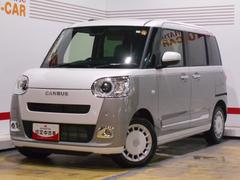 ムーヴキャンバスストライプスＧ　９インチディスプレイオーディオ装着届出済未走行車