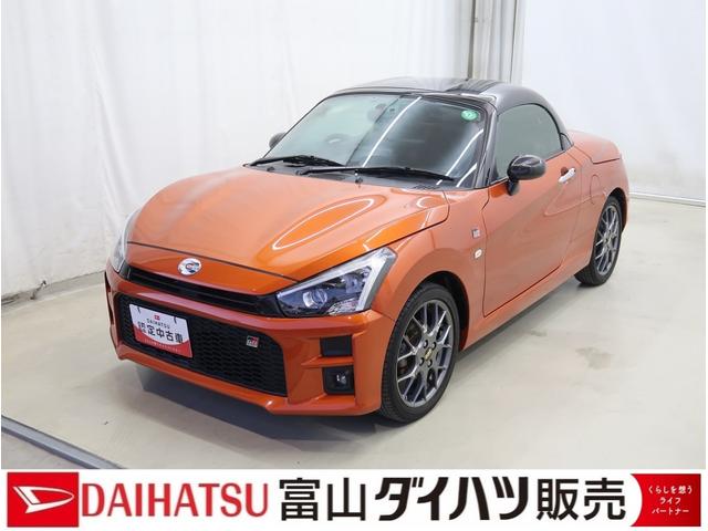 コペンＧＲ　スポーツ　　ナビ／バックカメラ／電動オープンセキュリティ　衝突安全ボディ　スマキー　Ｒカメラ　ＥＴＣ車載器　ＥＳＣ　ドラレコ　ターボ　記録簿　エアバック　ＡＷ　キーレス　ＡＢＳ　オートライト　ナビ・ＴＶ　ヘッドライトＬＥＤ　助手席エアバッグ（富山県）の中古車