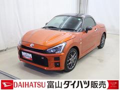 コペンＧＲ　スポーツ　　ナビ／バックカメラ／電動オープンセキュリティ　衝突安全ボディ　スマキー　Ｒカメラ　ＥＴＣ車載器　ＥＳＣ　ドラレコ　ターボ　記録簿　エアバック　ＡＷ　キーレス　ＡＢＳ　オートライト　ナビ・ＴＶ　ヘッドライトＬＥＤ　助手席エアバッグ