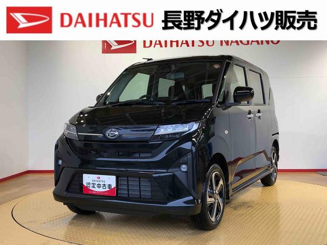 ムーヴＲＳ４ＷＤ　ターボ　両側電動スライドドア　クルーズコントロール　アイドリングストップ　プッシュスタート　スマートキー　衝突被害軽減システム　横滑り防止機能　オートライト　オートエアコン　ＡＢＳ（長野県）の中古車