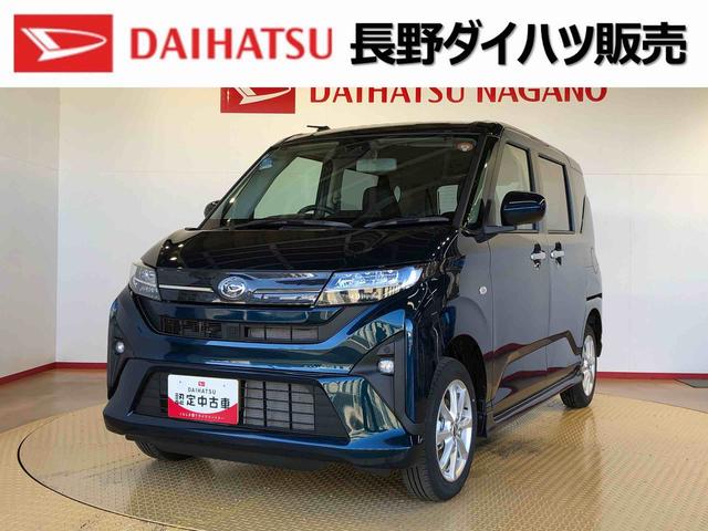 ムーヴＧ４ＷＤ　片側電動スライドドア　アイドリングストップ　プッシュスタート　スマートキー　衝突被害軽減システム　横滑り防止機能　オートライト　フォグランプ　オートエアコン　ＡＢＳ（長野県）の中古車