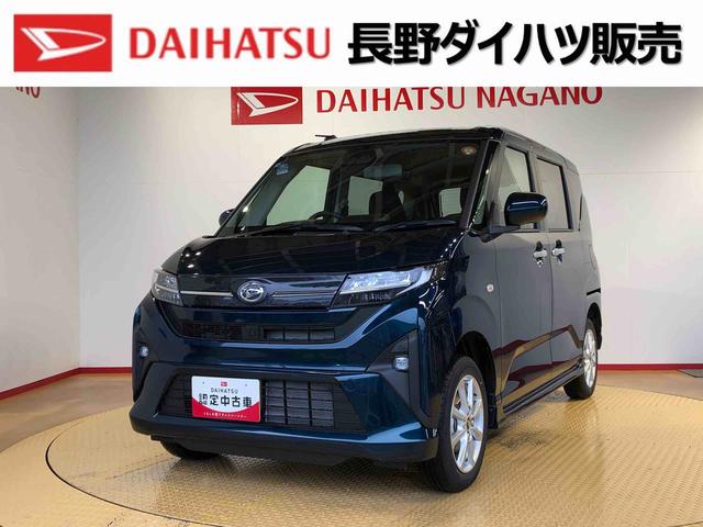 ムーヴＧ４ＷＤ　片側電動スライドドア　アイドリングストップ　プッシュスタート　スマートキー　衝突被害軽減システム　横滑り防止機能　オートライト　フォグランプ　オートエアコン　ＡＢＳ（長野県）の中古車