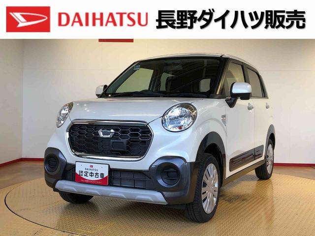 キャストアクティバＸ４ＷＤ　横滑り防止機能　アイドリングストップ　オートライト　オートエアコン　プッシュスタート　スマートキー　電動格納ドアミラー　パワーウィンドウ　パワステ　ＡＢＳ（長野県）の中古車