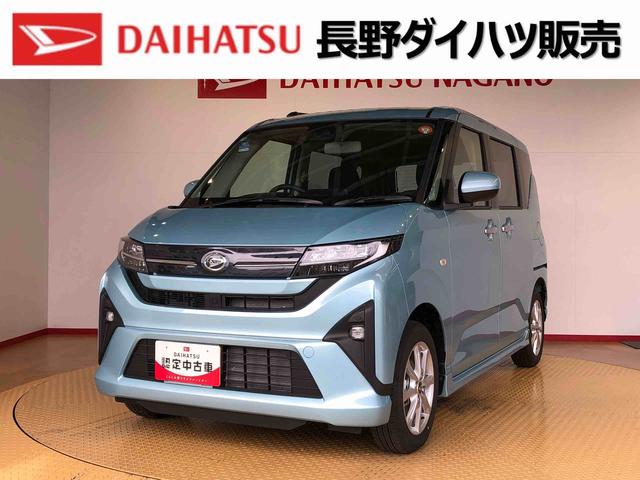 ムーヴＧ２ＷＤ　片側電動スライドドア　アイドリングストップ　プッシュスタート　スマートキー　衝突被害軽減システム　横滑り防止機能　オートライト　フォグランプ　オートエアコン　ＡＢＳ（長野県）の中古車