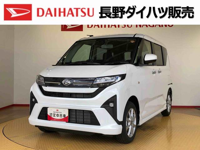 ムーヴＧ２ＷＤ　片側電動スライドドア　アイドリングストップ　プッシュスタート　スマートキー　衝突被害軽減システム　横滑り防止機能　オートライト　フォグランプ　オートエアコン　ＡＢＳ（長野県）の中古車